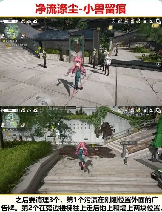 明日方舟玩法
