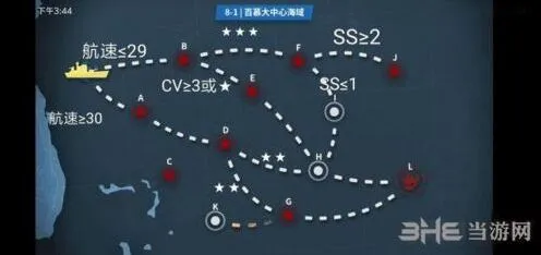 《一路》8-1A百慕大中心海域推图玩法指南