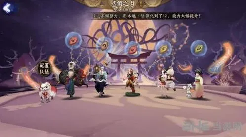 虚假之月活动第六天阵容打法技巧