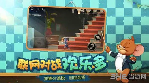 猫和老鼠四叶草怎么获取 材料刷取指南