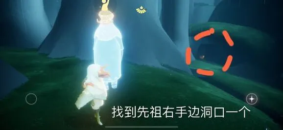 Sky光遇叉腰动作获取技巧