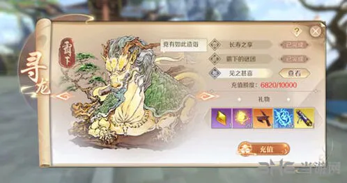 诛仙剑阵之中幸存隐藏任务玩法指南