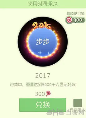 球球大作战2017皮肤获得方法教程