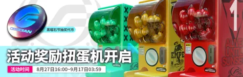 明日方舟扭蛋机活动攻略分享