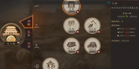 三国志战略版资源州新手教程指南