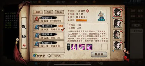 烟雨江湖墨归位置分享 npc地点获取技巧