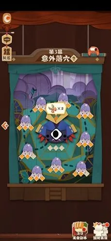 阴阳师妖怪屋蜘蛛BOSS打法技巧详解