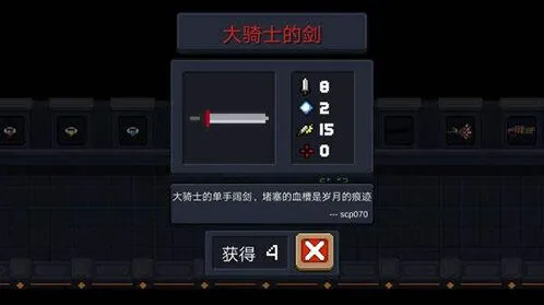元气骑士吊炸天无武器通关教程分享