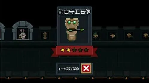 元气骑士箭台守卫石像技巧详解