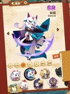阴阳师妖怪屋SR妖狐玩法技巧