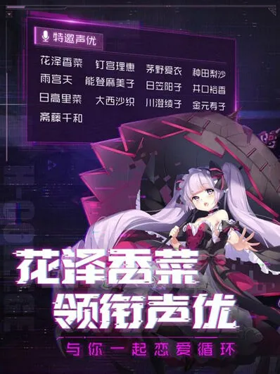 魂器学院刷初始号指南