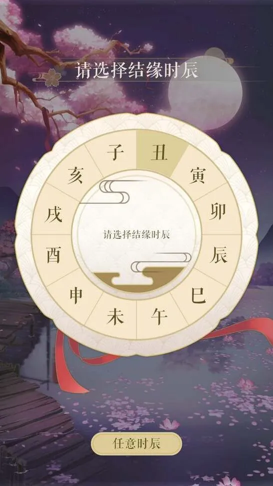 逆水寒技巧