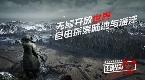 王牌战争快速获取金币方法攻略