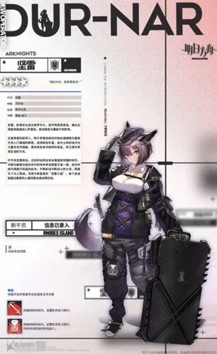明日方舟坚雷二技能机制玩法攻略