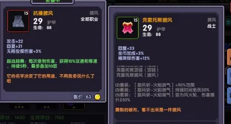 《我的勇者》战士高速流完全指南