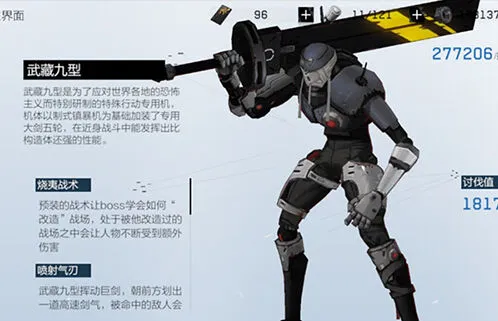 《战双帕弥什》幻痛囚笼boss打法详解