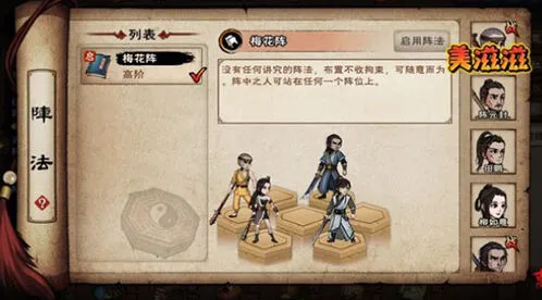 烟雨江湖斩玉书技能阶段应对攻略
