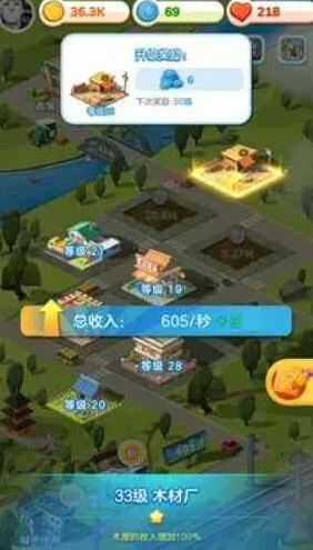 一路政策二阶段升级条件攻略
