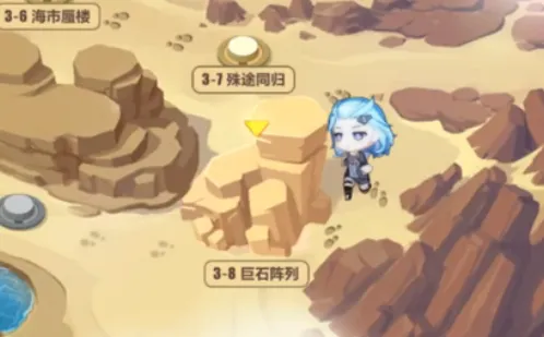 崩坏3奇异漂流3-8巨石阵列怎么打