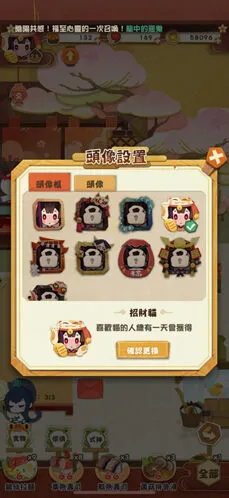《阴阳师妖怪屋》刷初期新手教学攻略