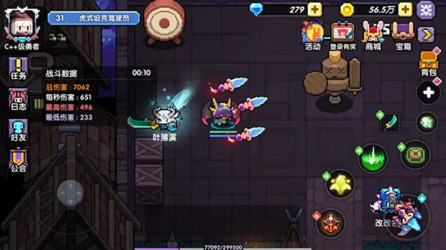 我的勇者梅塔特隆套装效果完整版