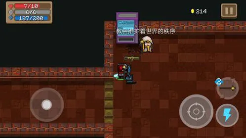 元气骑士18格天赋怎么卡