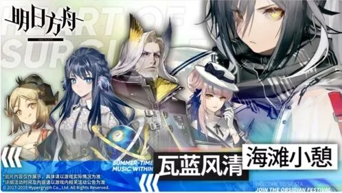 明日方舟火蓝之心材料统计与精二攻略