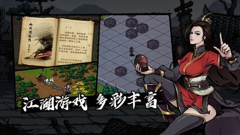 《烟雨江湖》越女剑碎片获取详解