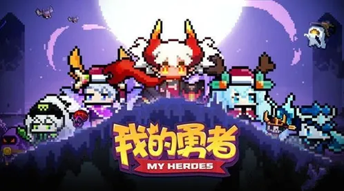 我的勇者花妖王通关指南 花妖王打法技巧