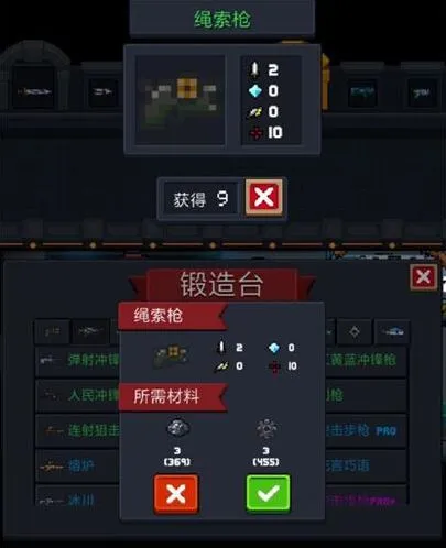 元气骑士2.3.0新装备绳索枪强度测试