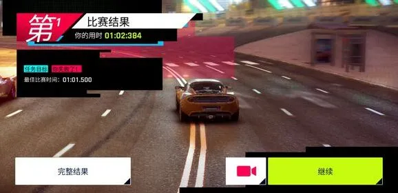 《狂野飙车9》零件系统玩法指南