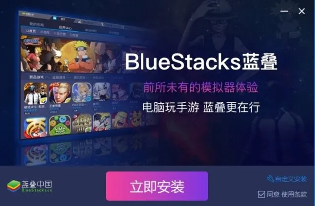 三国志战略版电脑版详细攻略教程