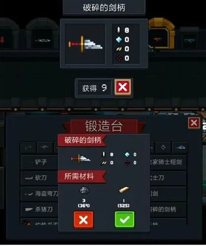 元气骑士2.3.0破碎的剑柄实战能力分析