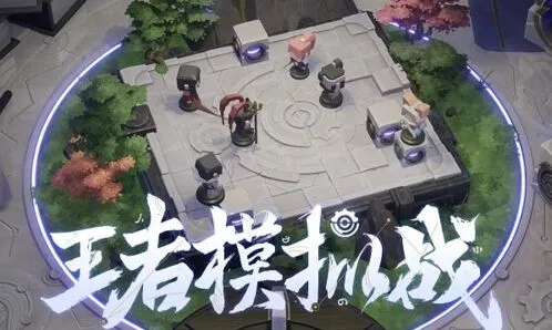 王者荣耀S17赛季开始时间分享