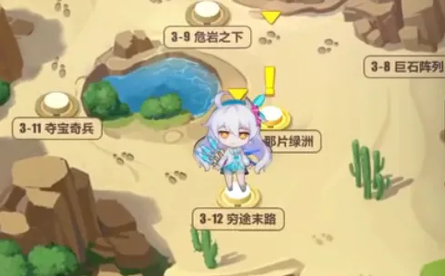 崩坏3穷途末路高分通关教程