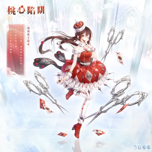 《奇迹暖暖》破晓之战黑白诡计阵营战指南
