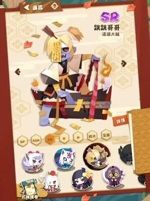 阴阳师妖怪屋跳跳哥哥技能教程 棺材继承效果