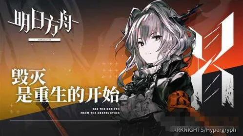 明日方舟近卫干员选择完整攻略