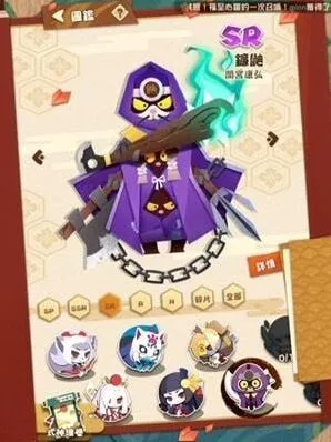 阴阳师妖怪屋镰鼬技能怎么用
