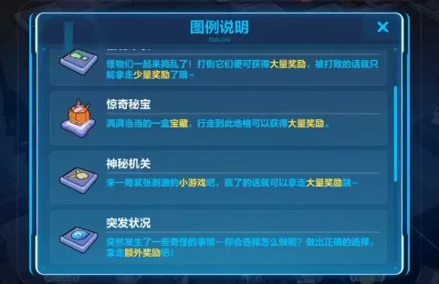 崩坏3学园长的印章获得指南
