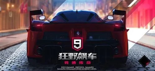 狂野飙车9俱乐部赛事入门技巧详解