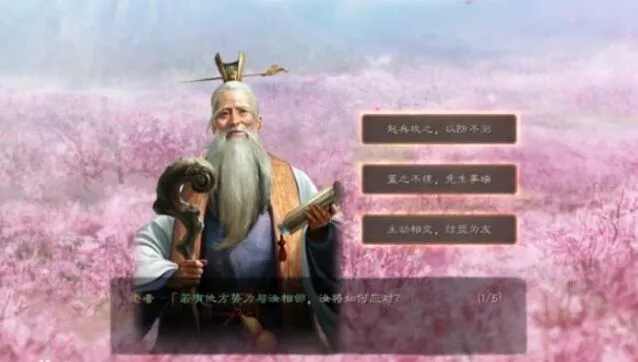 三国志战略版练级与占地技巧