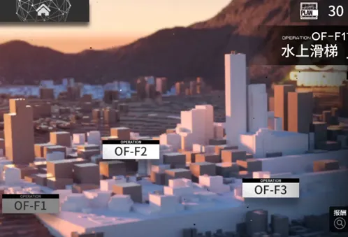 明日方舟火蓝
