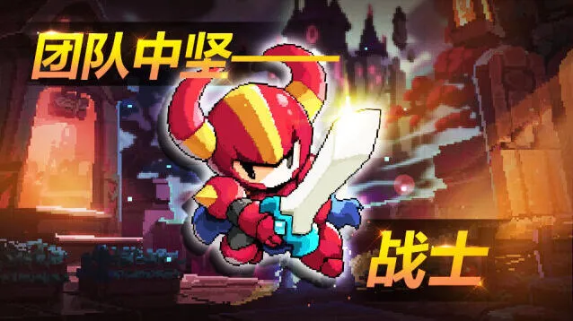 我的勇者战士技能全攻略