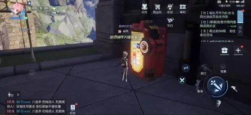 重构扭蛋机玩法位置攻略