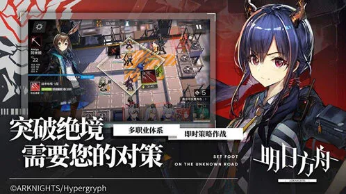 明日方舟基建配置优化252篇