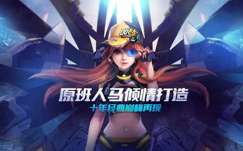 QQ飞车中秋福气卡交换规则