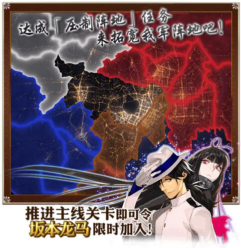 《FGO》帝都圣杯奇谭玩法攻略