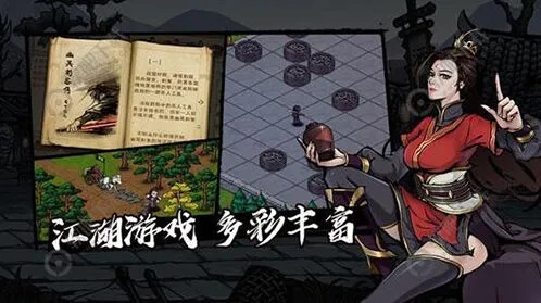 烟雨江湖如何快速恢复体力 详细攻略