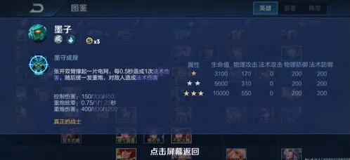 王者荣耀五法